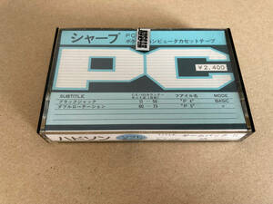 PC-1500 シャープ ハドソン SHARP HUDSON カセットテープ ゲームパック Ⅱ