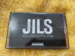 【非売品】【カセットTAPE】◆即決◆中古【JILS / SHUN&#039;s Selection Best Album JILS BEST BOX 発売記念 ラッキーマウスオリジナル特典】■