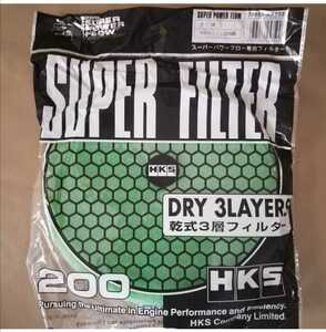 HKS スーパー パワーフロー 200Ф 交換用フィルター 未使用品