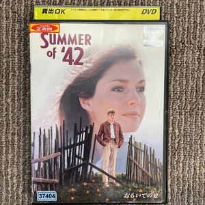 DVD おもいでの夏　ジェニファー・オニール