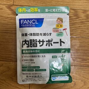 FANCL ファンケル 内脂サポート ３０日分