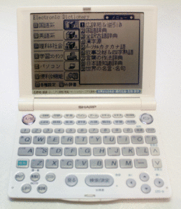 シャープ電子辞書　PW-9400