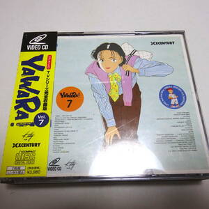 YAWARA PERFECT COLLECTION vol.7(第25〜28話) VCD ビデオCD 2枚組