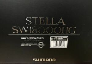【未使用】20ステラSW 18000HG クロマグロ　キハダ　ヒラマサ キャスティング　20000PG 30000 STELLA シマノ　SHIMANO カーペンター バズー