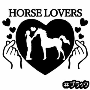 ★千円以上送料0★《JK17》10×7.7cm【【HORSE LOVERS-C】乗馬、馬術競技、牧場、馬具、競馬好きにオリジナル、馬ダービーステッカー(0)