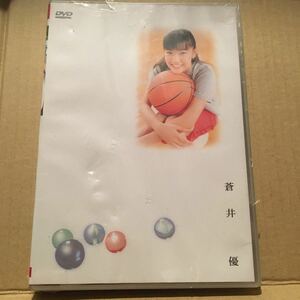 値下げ新品、未開封品) 蒼井優 DVD