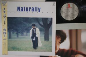 LP 二名敦子 Naturally VIH28236 INVITATION /00260