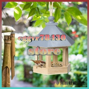木製の鳥のエサ台　餌箱　庭に鳥を呼び込むアイテム　バードウォッチング　ガーデニングに
