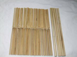 和竿　竹竿素材　細物　タナゴ竿用　矢竹　18