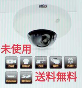 【送料無料】セキュリティ ネットワークカメラ NSC-IP1033-3M