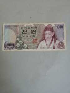 韓国紙幣旧千ウォン札10枚合計一萬ウォン