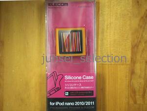 ☆激安☆Apple iPod nano 2010 2011 (第6世代) シリコンケース オレンジ カバー 液晶フィルム付 税込即納 6th ナノ 