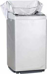 【XL】10-12KGに対応 [Mr.You]洗濯機カバー 防水 防塵 防湿 紫外線3年耐久 3面包み オックスフォード マジック