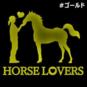 ★千円以上送料0★20×16cm【HORSE LOVERS-B】乗馬、馬術競技、牧場、馬具、馬主、競馬好きにオリジナル、馬ダービーステッカー(3)