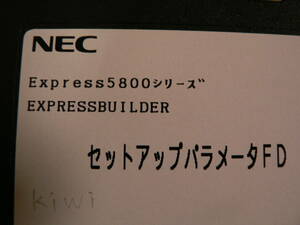 送料最安 94円 FDN17：NEC　EXPRESS5800シリーズ　EXPRESSBUILDER　セットアップパラメータFD　2000年