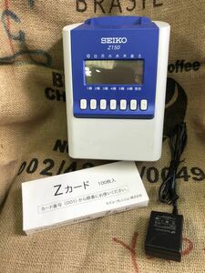 タイムレコーダー SEIKO(セイコー)製　Z150　21枚使用（１枚TEST 20枚使用）