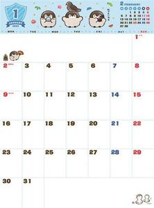コウペンちゃん ホワイトボード 2023年 カレンダー〔新品〕 CL-095