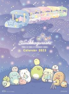 すみっコぐらし 2023年 カレンダー〔新品〕 CL-089