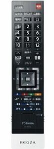 東芝(TOSHIBA) 東芝 TOSHIBA 液晶テレビ用リモコン CT-90352 黒 高さ24.0cm×横5.0cm×奥行き2.5cm