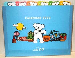 エアドゥ　2023年版 卓上カレンダー　