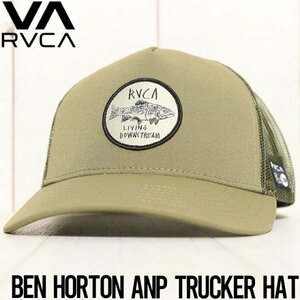 メッシュキャップ 帽子 ハット RVCA ルーカ BEN HORTON ANP TRUCKER HAT AVYHA00293