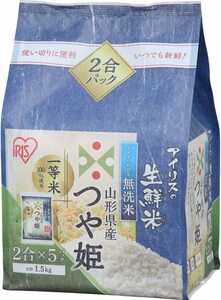 新鮮小分けパック (x 1) 【精米】低温製法米 無洗米 山形県産 つや姫 新鮮個包装パック 1.5kg (2合×5パック)