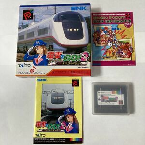 送料無料 SNK ネオジオポケット 電車でGO！2 TAITO 中古　レトロゲーム 