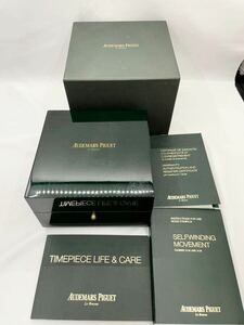 オーデマピゲ　時計ケース　箱　ボックス　ダークグリーン　極美品　ロイヤルオーク　15400 メンズ　レディース　一本用