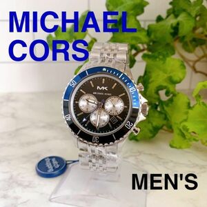 ☆新品☆ マイケルコース 腕時計 クロノグラフ メンズ MICHAEL KORS メンズ腕時計 送料無料