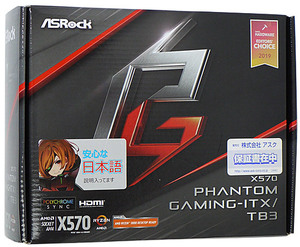 【中古】ASRock Mini-ITXマザーボード X570 Phantom Gaming-ITX/TB3 SocketAM4 元箱あり