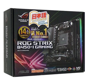 【中古】ASUS Mini-ITXマザーボード ROG STRIX B450-I GAMING SocketAM4 元箱あり