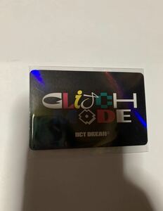nct dream 公式ホログラムカード　glitch mode