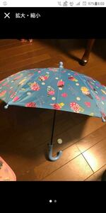 子供傘 