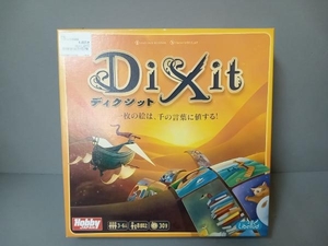 ボードゲーム　ディクシット　日本語版