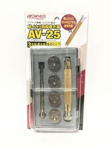オーナー 鮎イカリ用鈎巻き器 AV-25 3本錨 4本錨 兼用タイプ OWNER 針結び器 