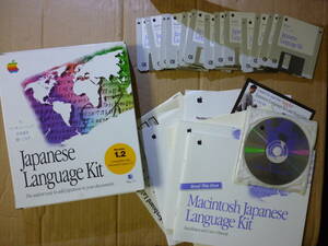 ★中古 手渡し可★Apple Macintosh Japanese Language Kit Version 1.2 コレクション用 コレクターズアイテム フロッピーとCD-ROM