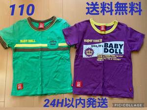 ★送料無料★ ベビードール BABY DOLL半袖 Tシャツ110サイズ 2枚セット 中古 パープル グリーン