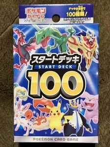 #599 ポケモンカード スタートデッキ 100 新品・完全未開封商品！！　1箱