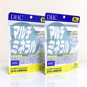 【送料込】 DHC マルチミネラル 180日分（90日分×2袋）