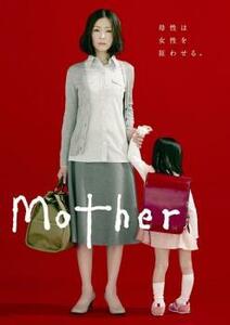 Mother 3(第5話、第6話) レンタル落ち 中古 DVD テレビドラマ