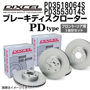 マツダ カペラ 新品 DIXCEL ブレーキローター フロントリアセット PDタイプ PD3518064S PD3553014S 送料無料