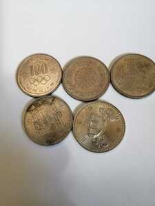 記念硬貨5枚500円二種二枚100円硬貨二種三枚額面合計1300円記念硬貨 同梱可