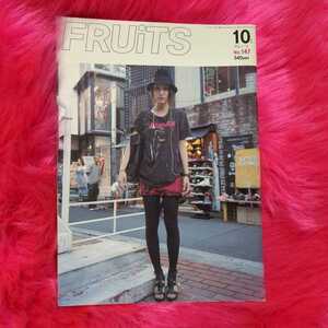 【雑誌】FRUiTS (フルーツ) 2009年 10月号 中古品