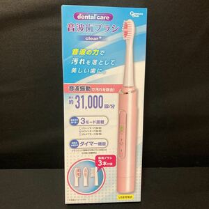 音波歯ブラシ clear＋ ピンク タイマー機能 USB充電式 グッズ 歯磨き 歯ブラシ 電動