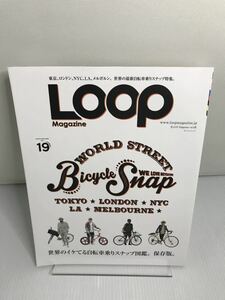 LOOP Magazine Vol.19 特集=世界のイケてる自転車乗りスナップ図鑑