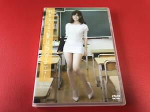 ◆教育実習生の夏目百合子です！/DVD ENCO-049