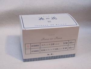日本香堂 香水香 花の花 3種入 ３０本入 ばら・ゆり・すみれの香り １０ヶセット　お香　インセンス