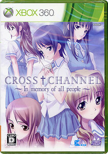 【ゆうパケット対応】CROSS CHANNEL ～In memory of all people～ XBOX 360