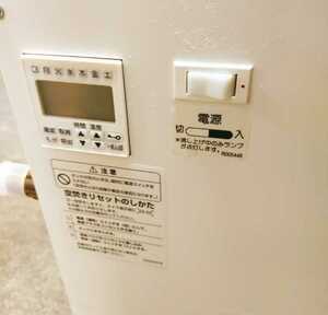 即納　TOTO　小型電気温水器REW25C2BA(N)単相200V　送料1600円 東京池袋　手洗いお湯　給湯器