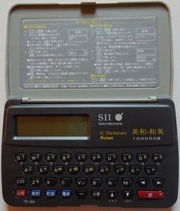 【中古】SEIKO　セイコー　SII　英和・和英電子辞書　IC Pocket　TR-355　2023020151